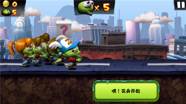 僵尸尖叫无限钻石版