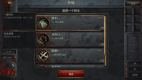 苦痛殿堂高级版