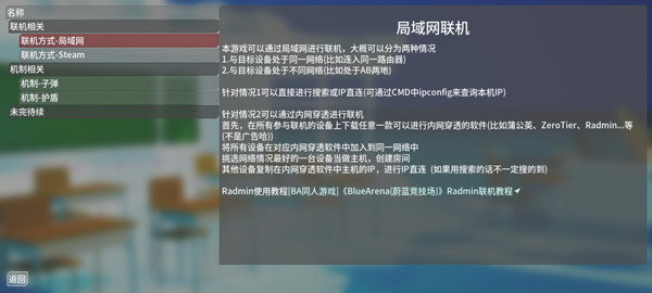 蔚蓝竞技场最新版本