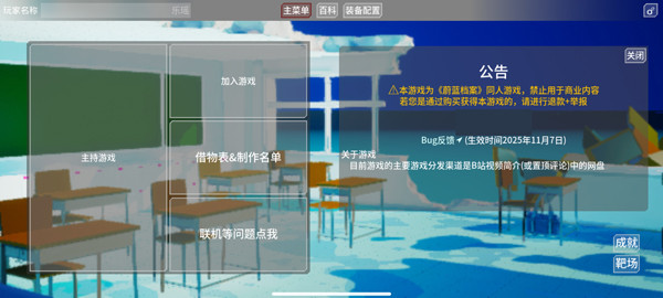 蔚蓝竞技场最新版本