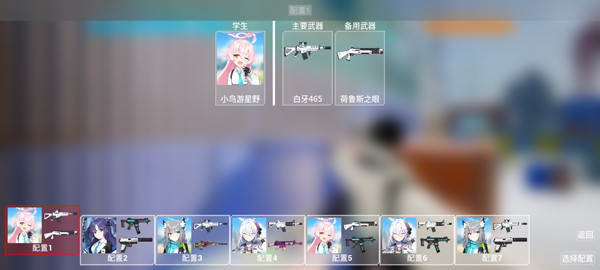 蔚蓝竞技场最新版本
