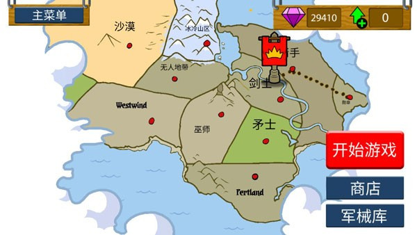 火柴人战争雨下同款魔改版中文版