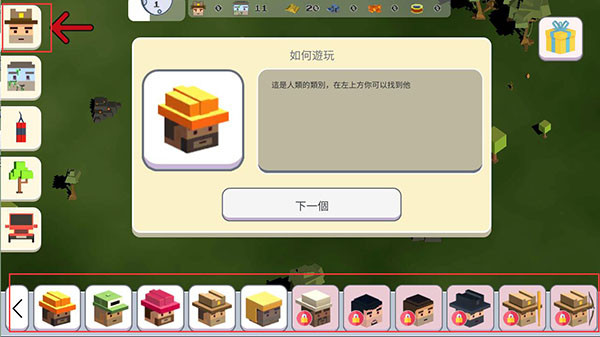 超级月亮沙盒2最新版下载
