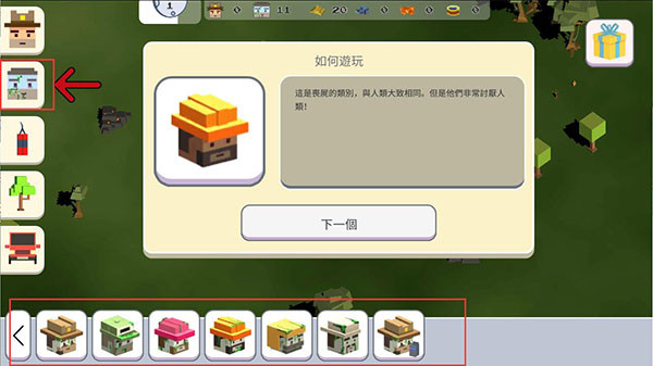 超级月亮沙盒2最新版下载