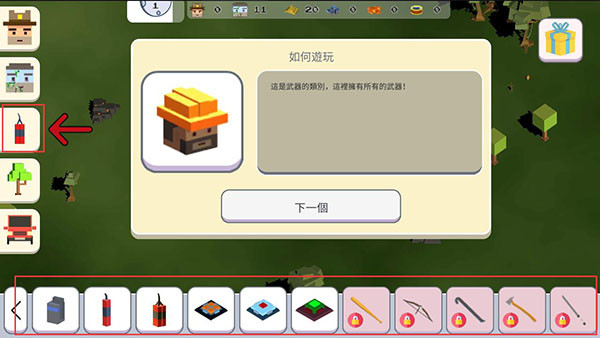 超级月亮沙盒2最新版下载