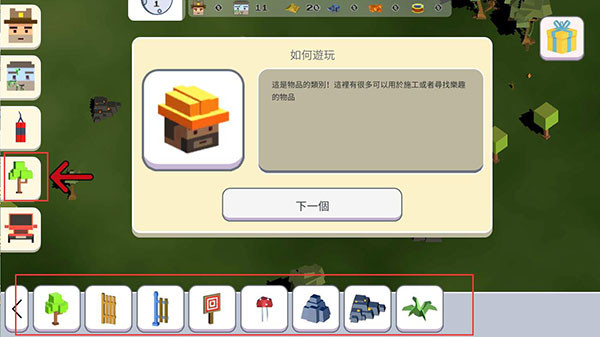 超级月亮沙盒2最新版下载