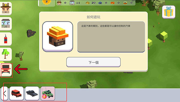 超级月亮沙盒2最新版下载