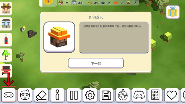 超级月亮沙盒2最新版下载