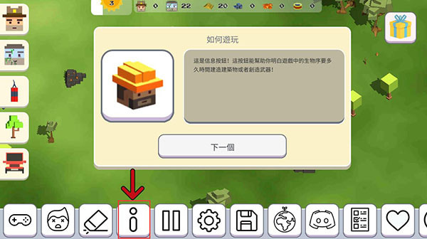 超级月亮沙盒2最新版下载
