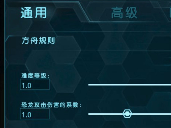 方舟生存进化国际服内置菜单上帝模式