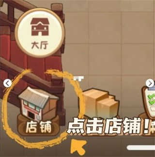幸福路上的火锅店免广告