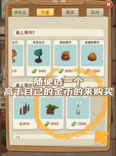 幸福路上的火锅店免广告