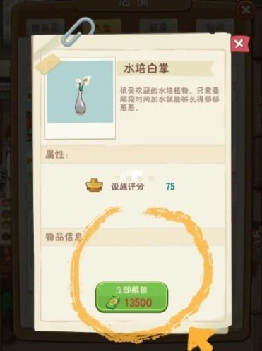 幸福路上的火锅店免广告