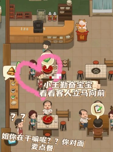 幸福路上的火锅店免广告