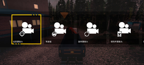 模拟建造4无限车辆版