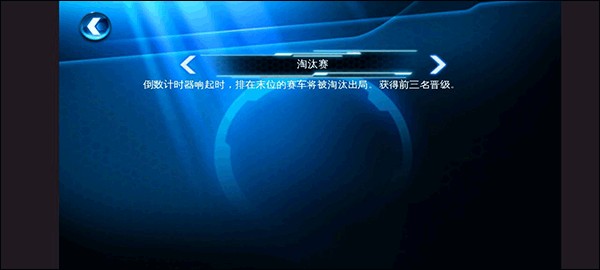 狂野飙车6无限金币版