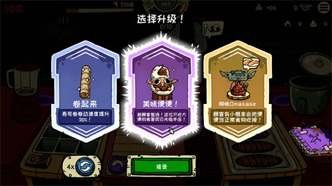 哥布林寿司最新版下载