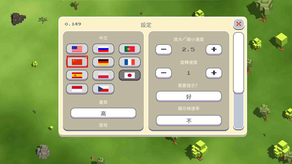 超级月亮沙盒2最新版
