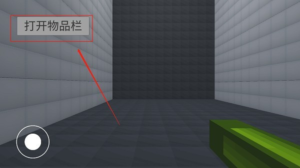 甜瓜游乐场3D沙盒游戏重制版下载