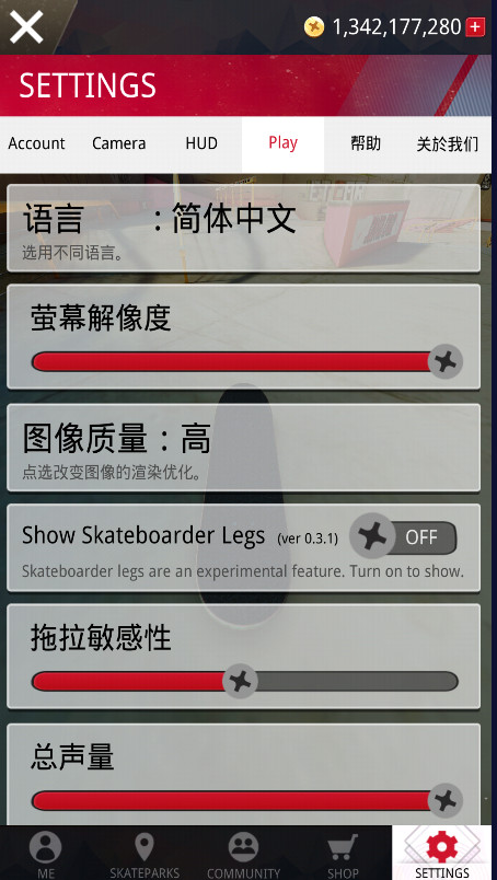 真实滑板2中文版下载