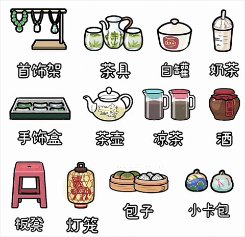 米加小镇世界江南小镇全解锁版
