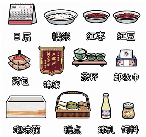 米加小镇世界江南小镇全解锁版