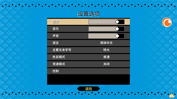 战斗厨师旅团安卓版
