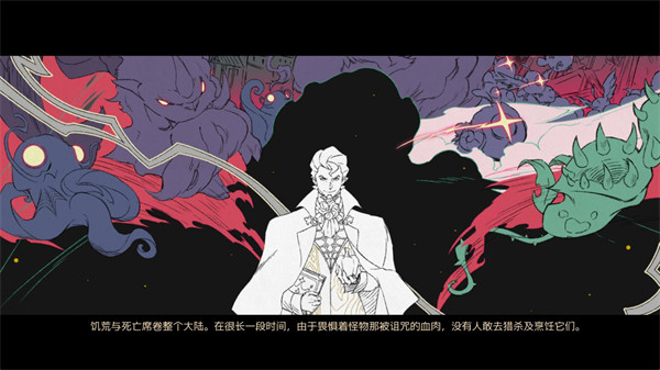 战斗厨师旅团安卓版