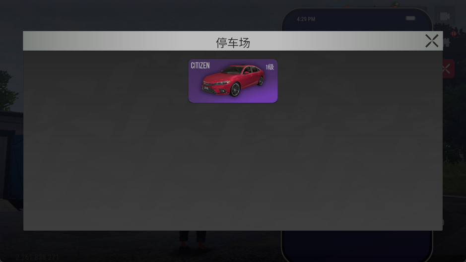 火力全开2最新版下载