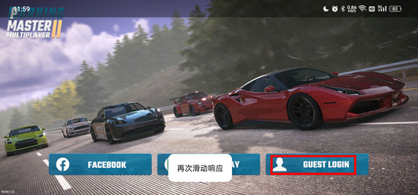 多人停车大师2无限金币