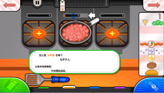 老爹沙威玛免广告版