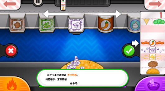 老爹沙威玛免广告版