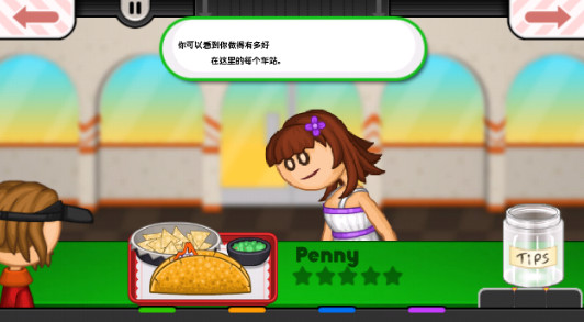 老爹沙威玛免广告版
