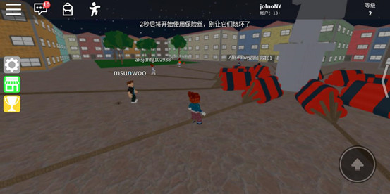 罗布乐思国服版中文游戏下载