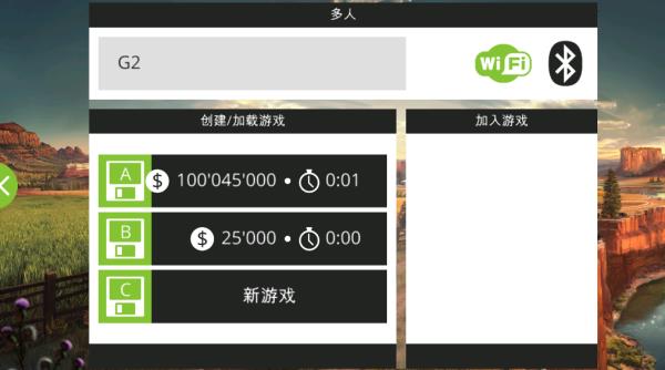 模拟农场18手机版无限金币版中文版下载