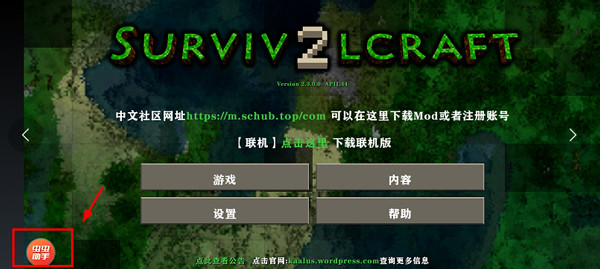 生存战争2末日DAYZ模组最终版