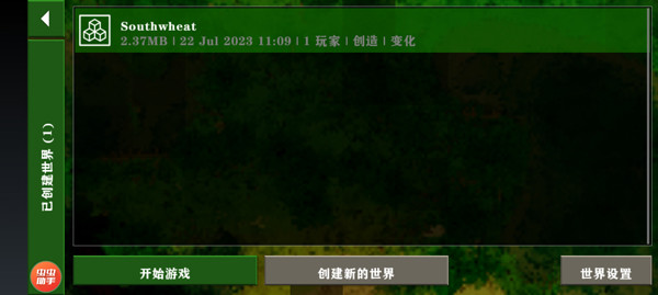 生存战争2末日DAYZ模组最终版