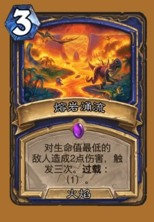 炉石传说国际服下载安卓版