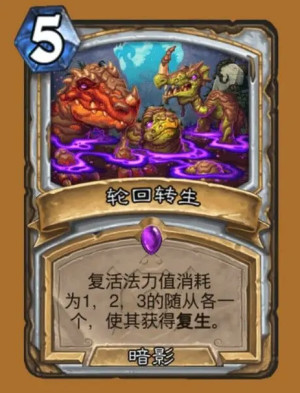 炉石传说国际服下载安卓版