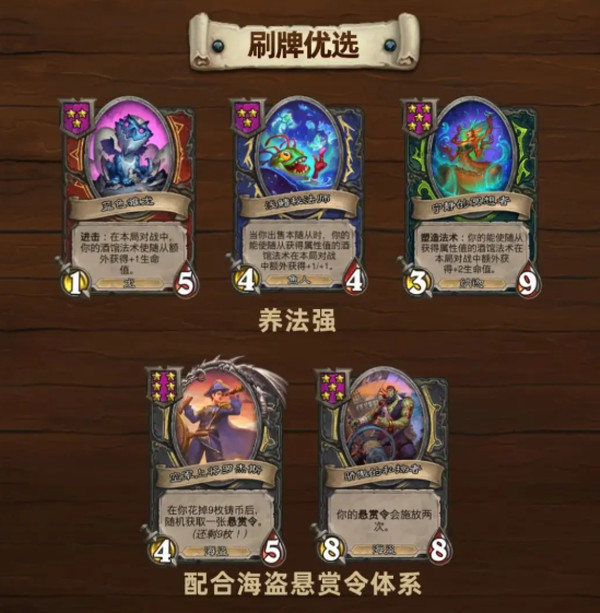炉石传说国际服下载安卓版