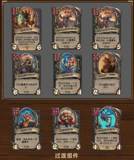 炉石传说国际服下载安卓版