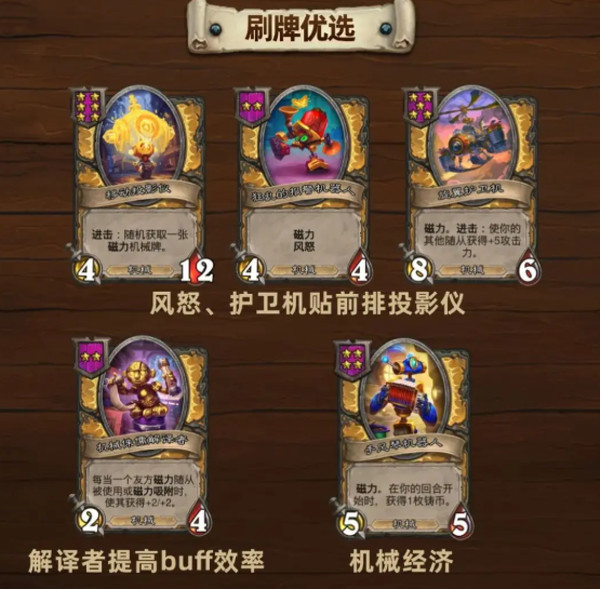 炉石传说国际服下载安卓版