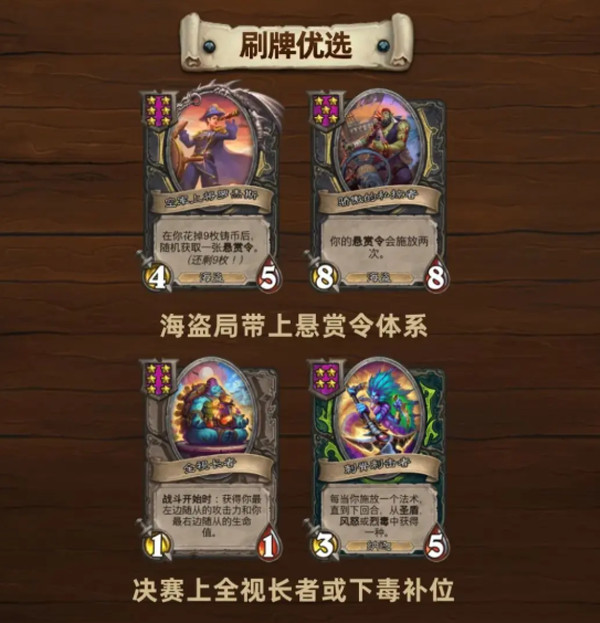 炉石传说国际服下载安卓版