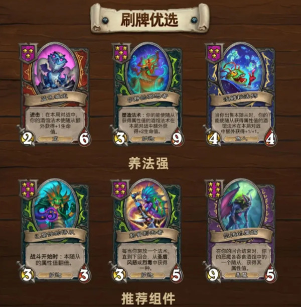 炉石传说国际服下载安卓版
