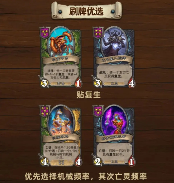 炉石传说国际服下载安卓版