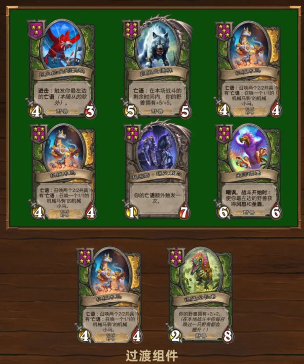 炉石传说国际服下载安卓版