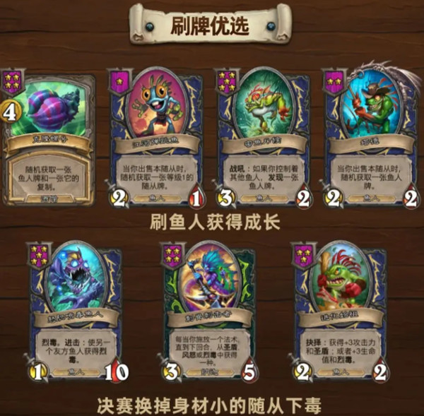 炉石传说国际服下载安卓版