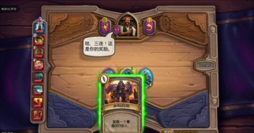 炉石传说国际服2026最新版下载