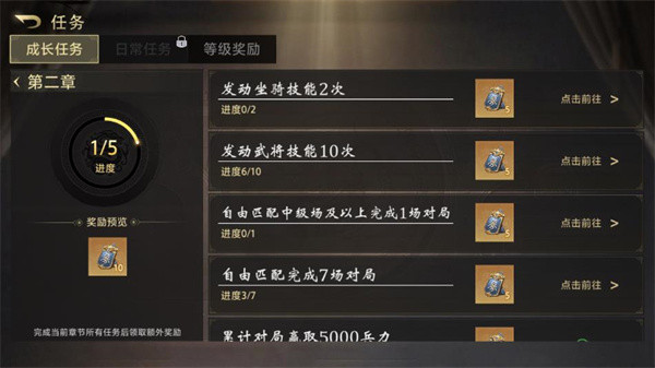 三国百将牌正版最新版本下载