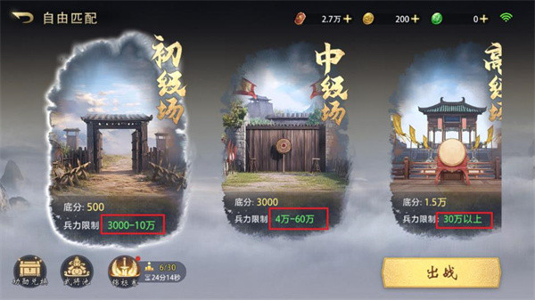 三国百将牌正版最新版本下载